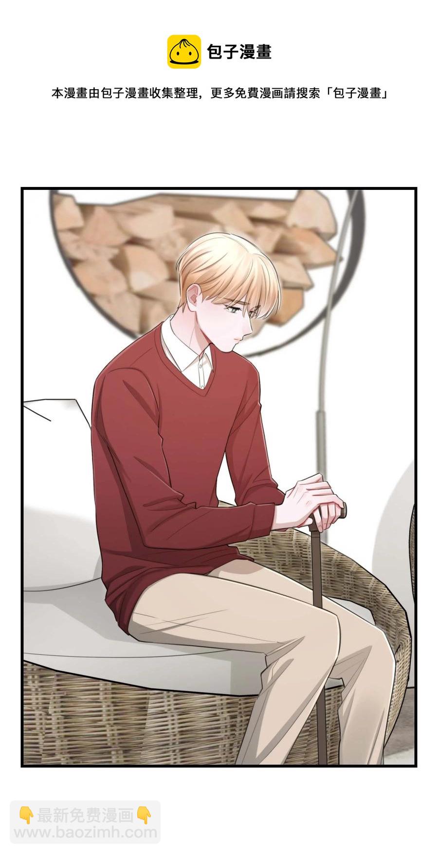 《离开你以后》22 我想要你 第33页