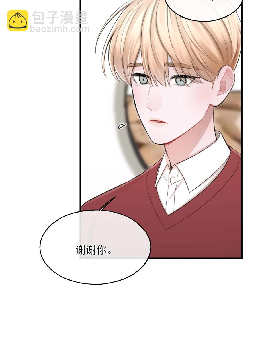 《离开你以后》22 我想要你 第35页