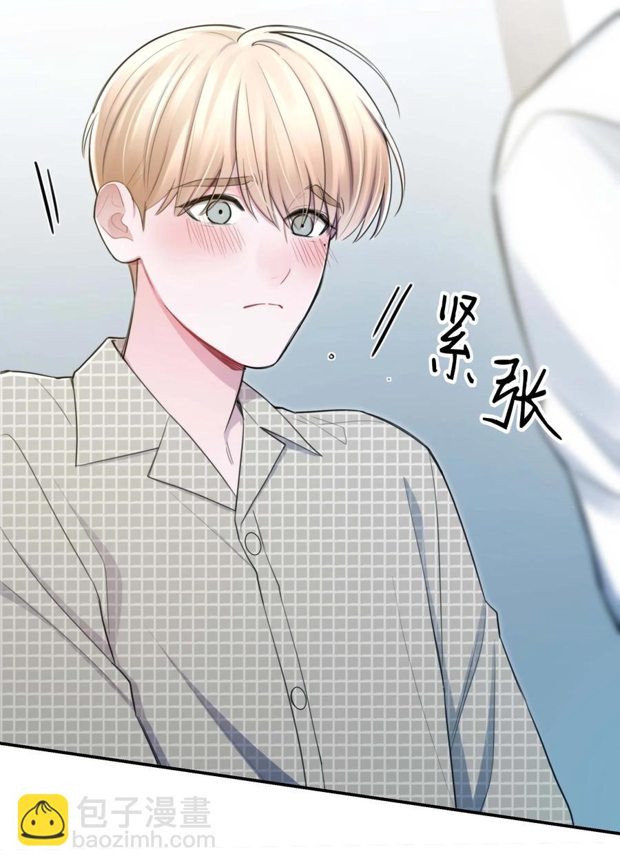 《离开你以后》22 我想要你 第6页