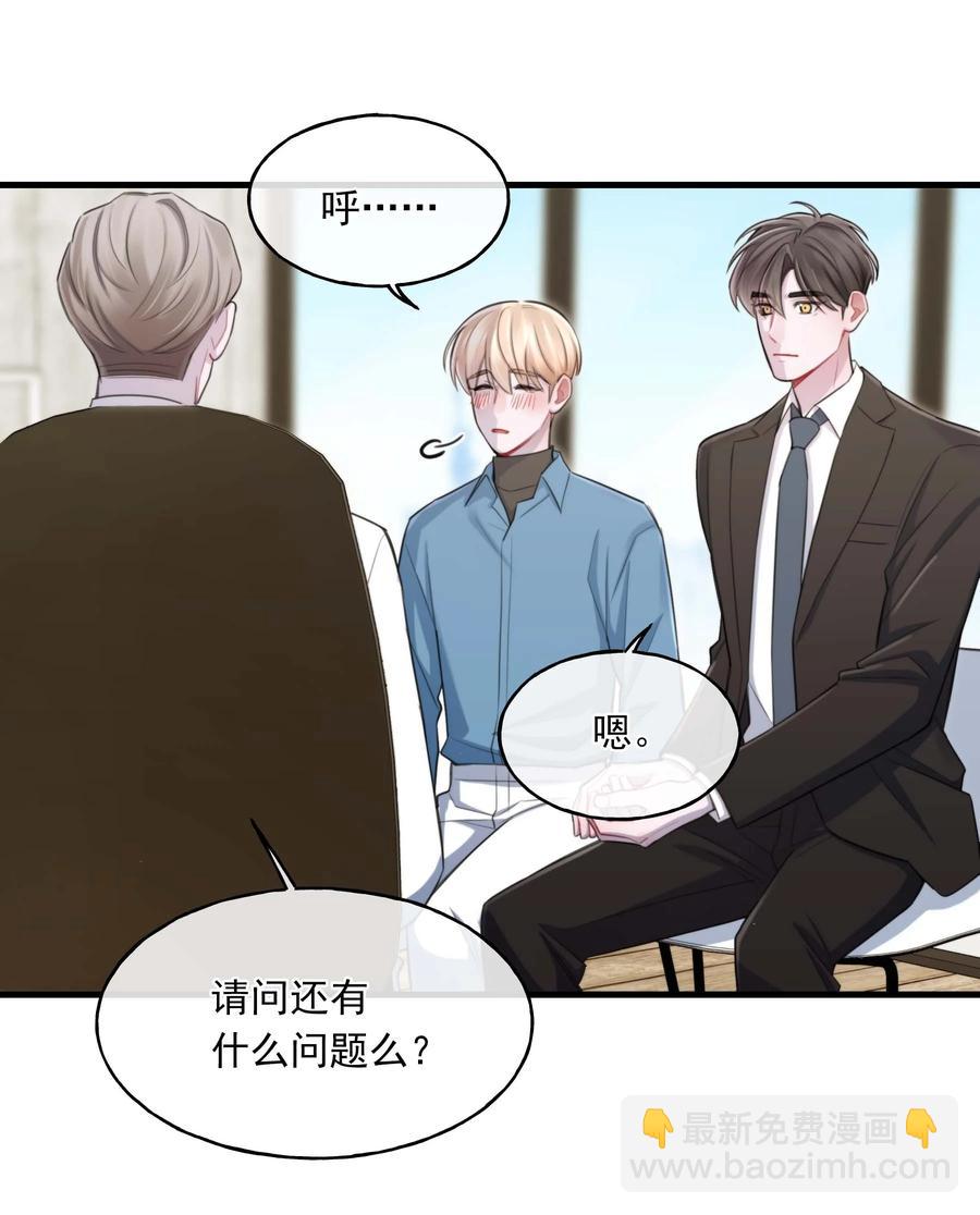 《离开你以后》23 新生 第11页