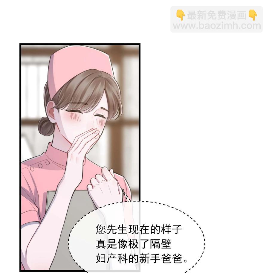 《离开你以后》23 新生 第14页