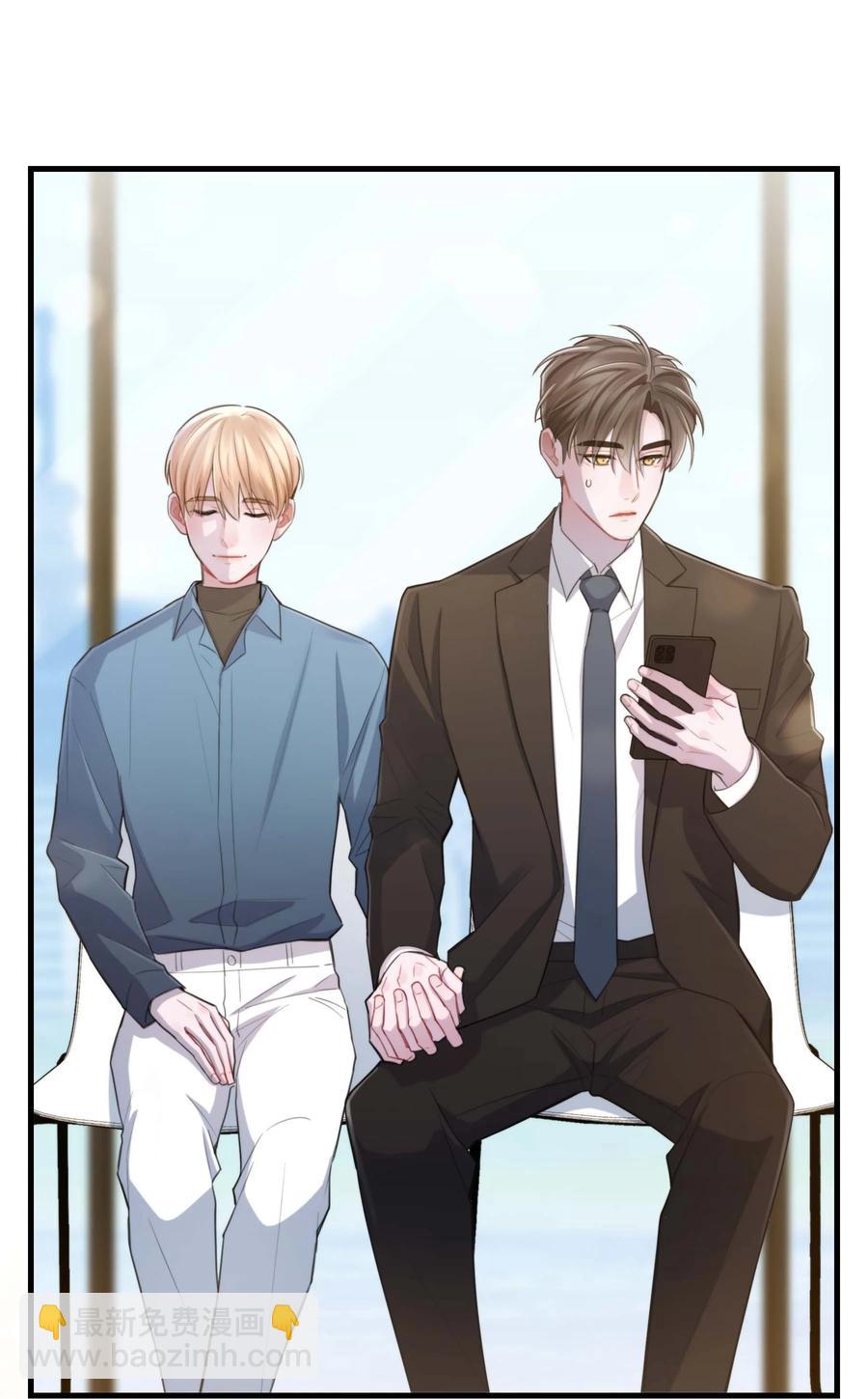 《离开你以后》23 新生 第18页