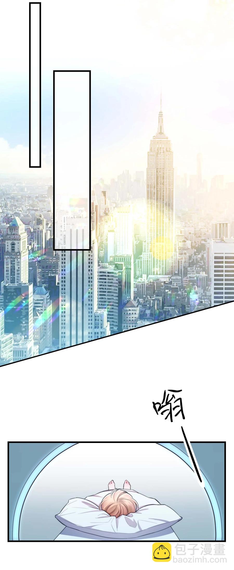 《离开你以后》23 新生 第20页