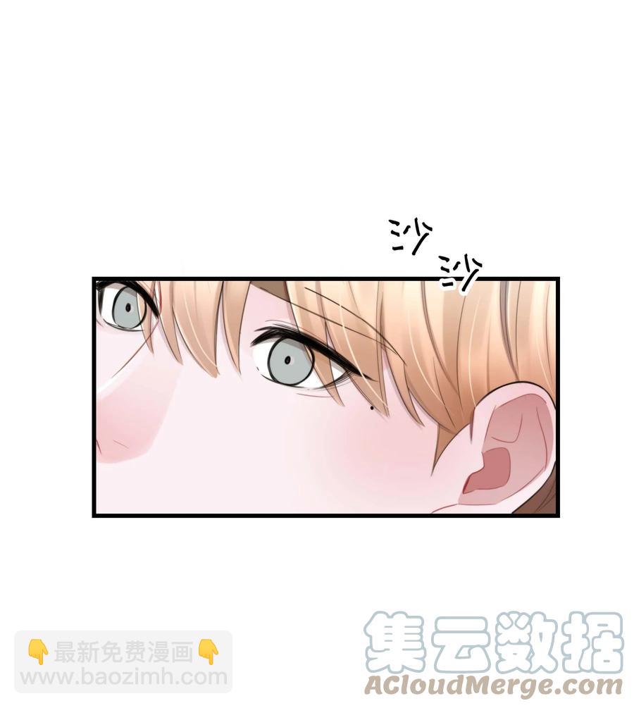 《离开你以后》23 新生 第28页