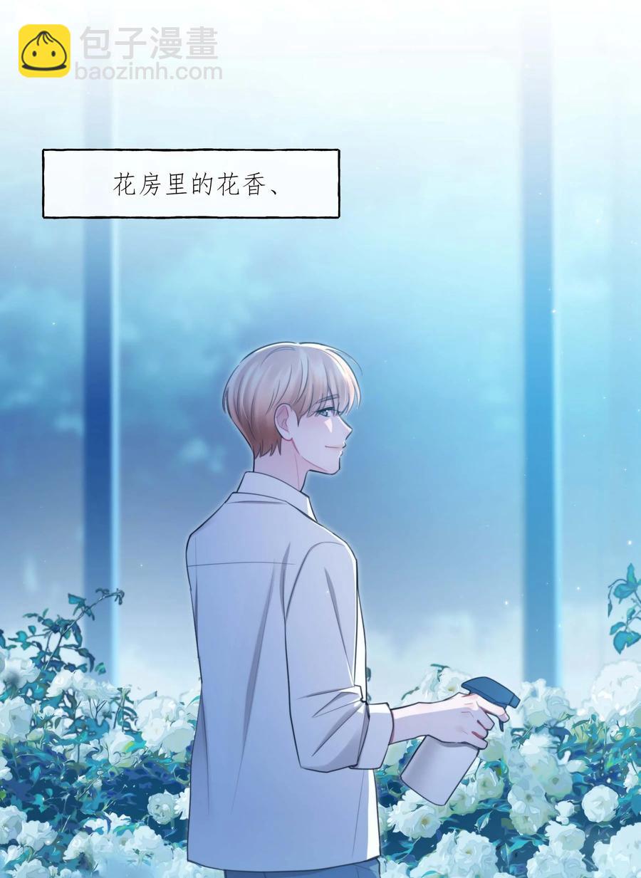《离开你以后》23 新生 第38页
