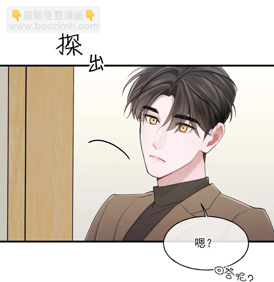《离开你以后》23 新生 第48页