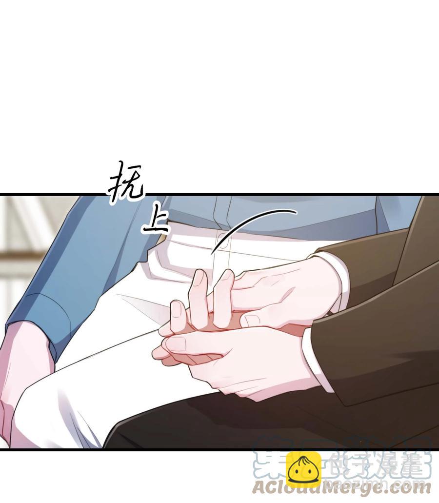 《离开你以后》23 新生 第7页