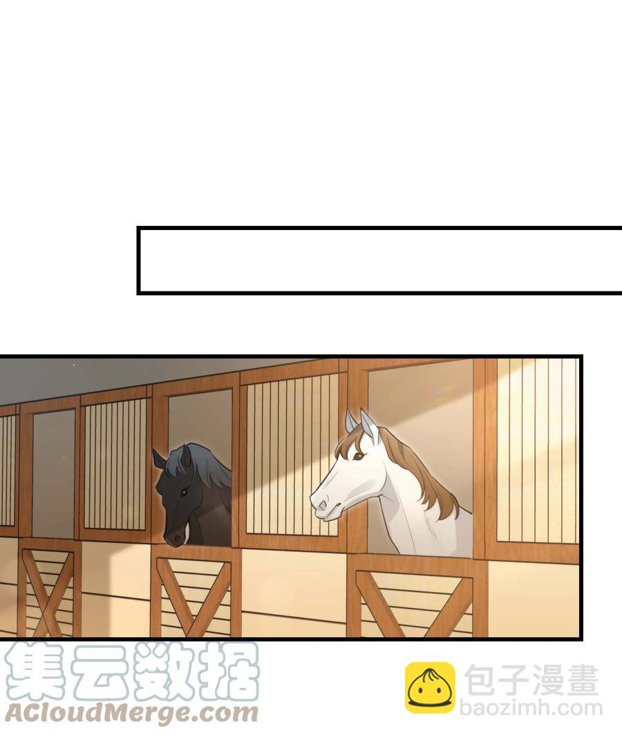 《离开你以后》完结篇 欢迎回来 第10页