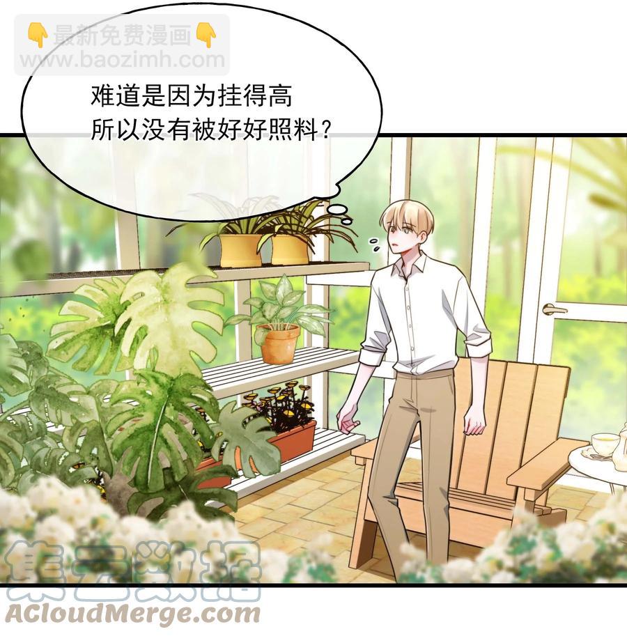 《离开你以后》完结篇 欢迎回来 第34页