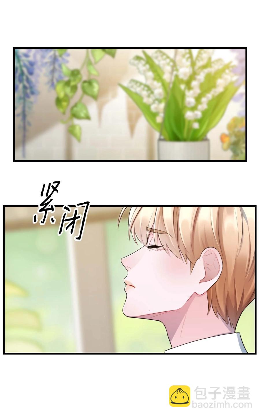 《离开你以后》完结篇 欢迎回来 第36页