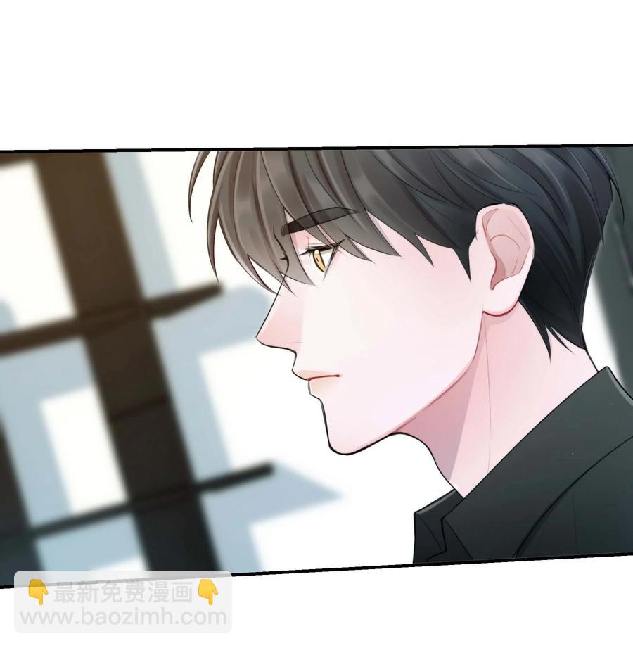 《离开你以后》完结篇 欢迎回来 第3页