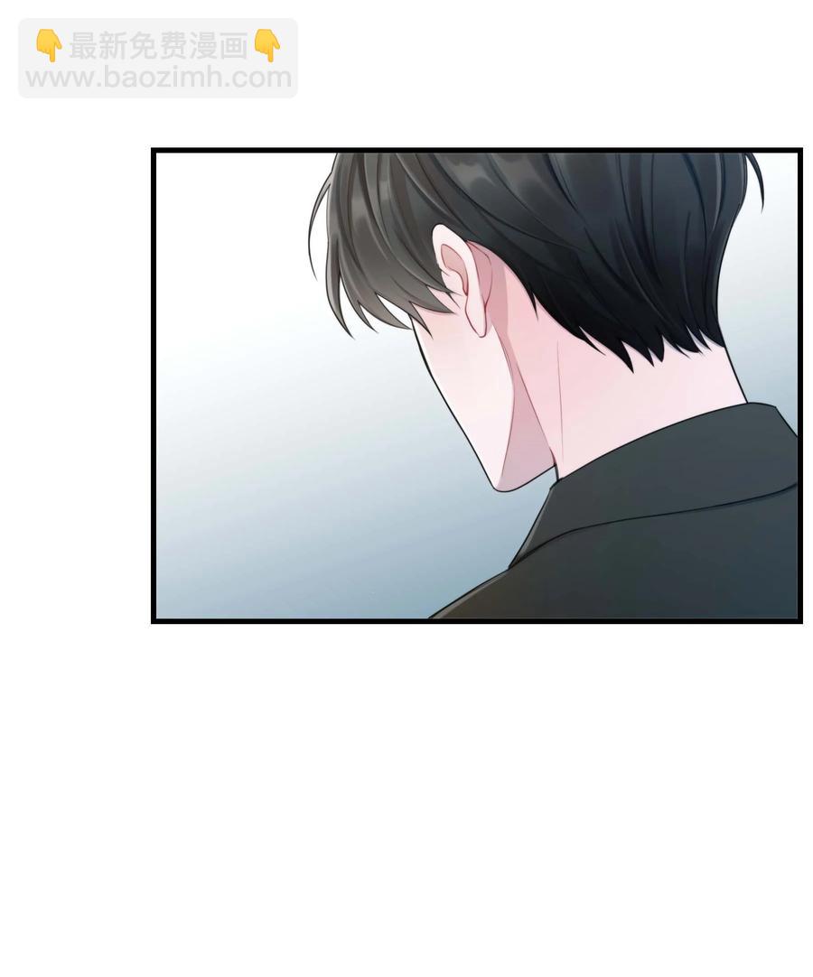 《离开你以后》完结篇 欢迎回来 第6页