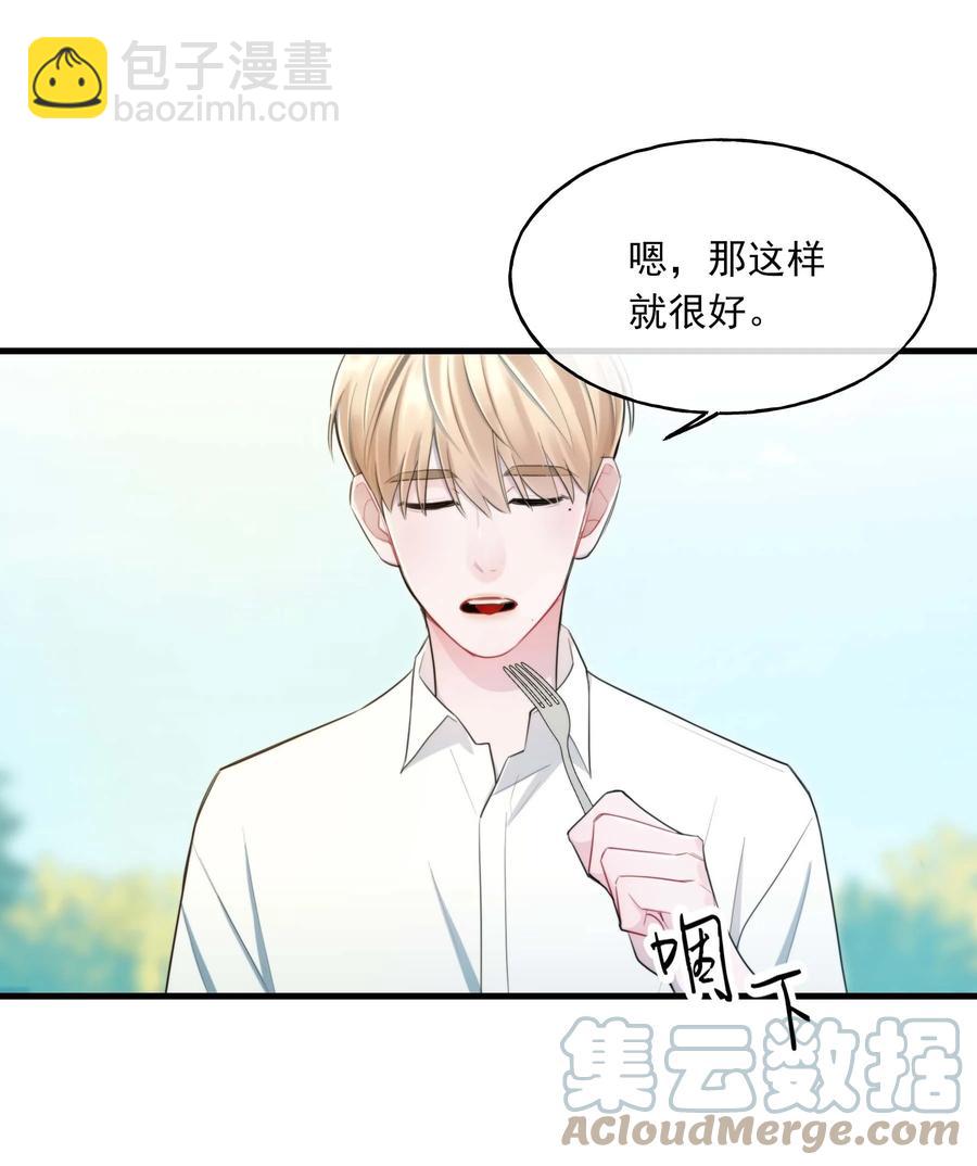 《离开你以后》完结篇 欢迎回来 第7页