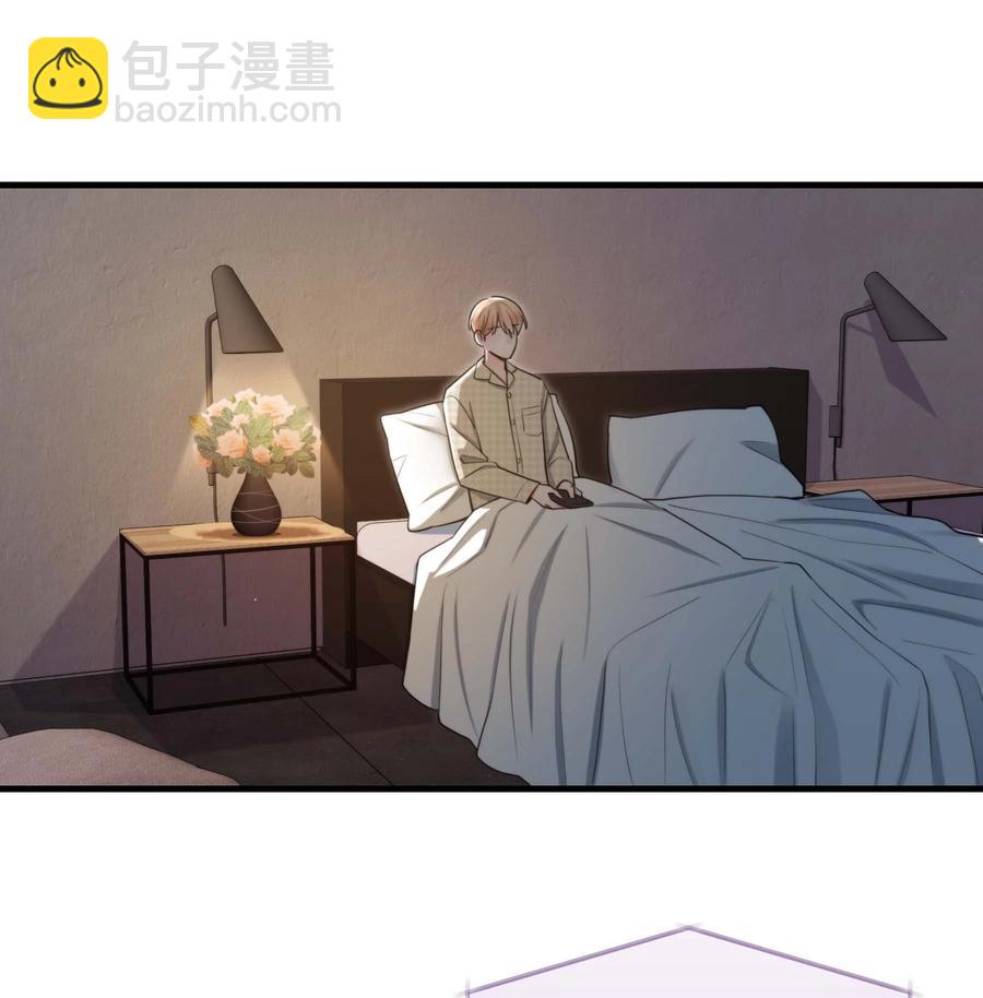 《离开你以后》25 心底的刺 第15页