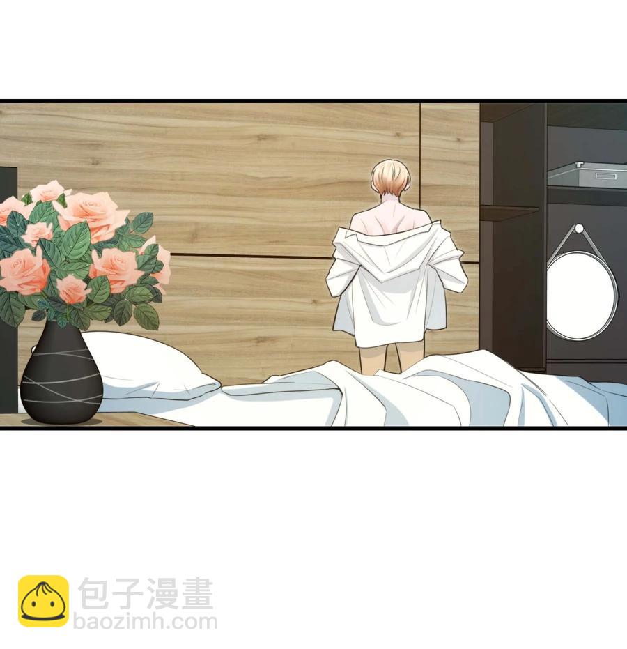 《离开你以后》25 心底的刺 第23页