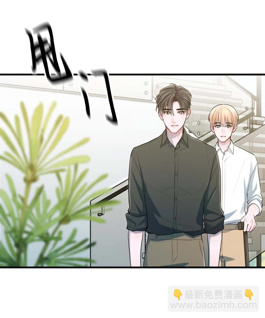 《离开你以后》25 心底的刺 第35页