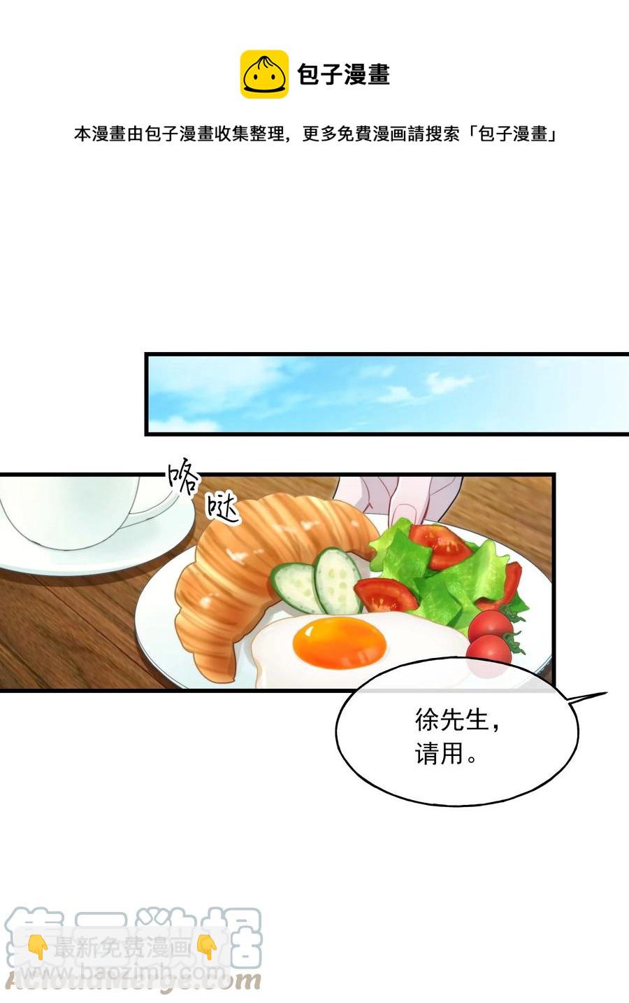 《离开你以后》25 心底的刺 第37页