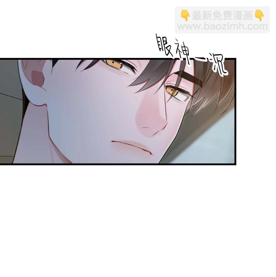 《离开你以后》25 心底的刺 第3页