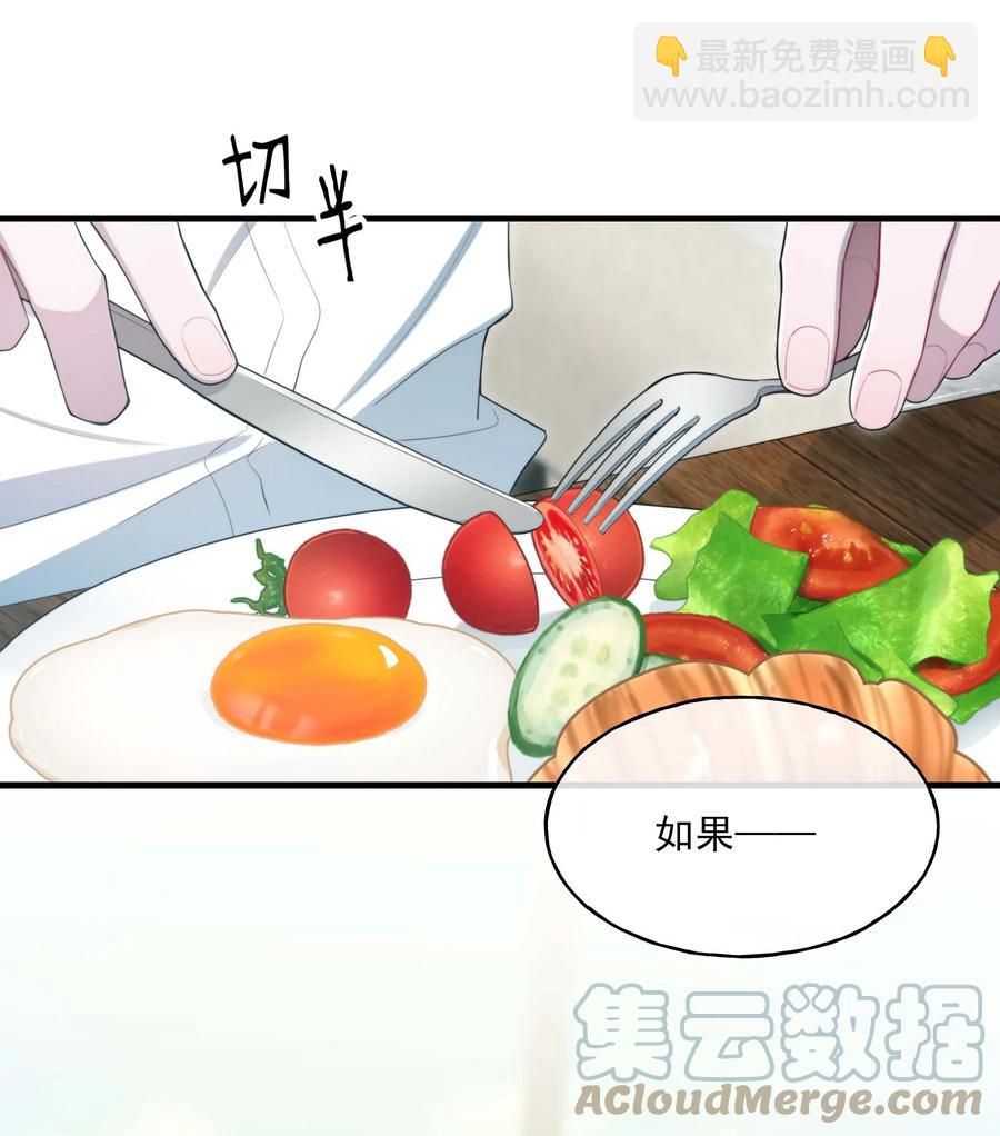 《离开你以后》25 心底的刺 第46页