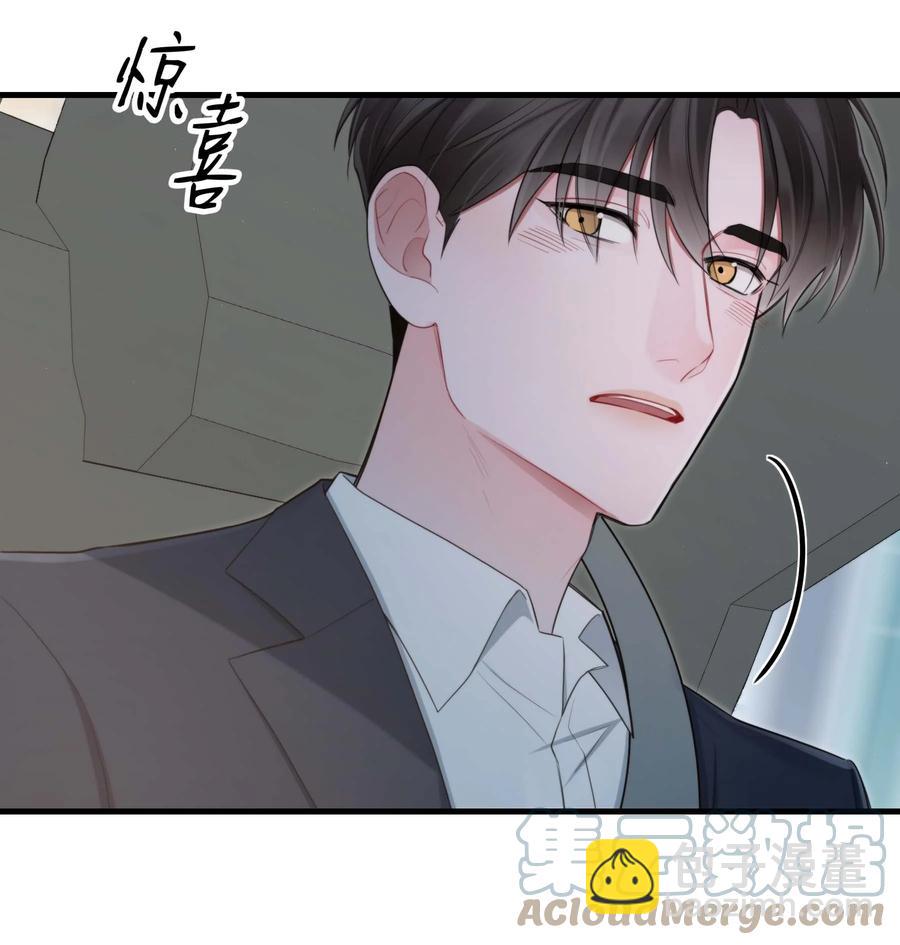 《离开你以后》25 心底的刺 第7页