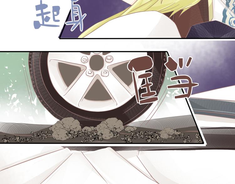 《我遇见了一条鱼》第5话 不舒服？ 第13页