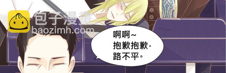 《我遇见了一条鱼》第5话 不舒服？ 第15页