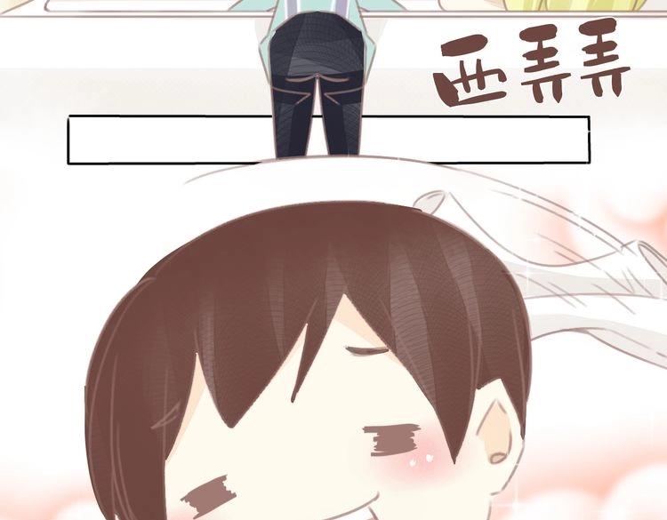 《我遇见了一条鱼》第11话 宿醉？！ 第25页
