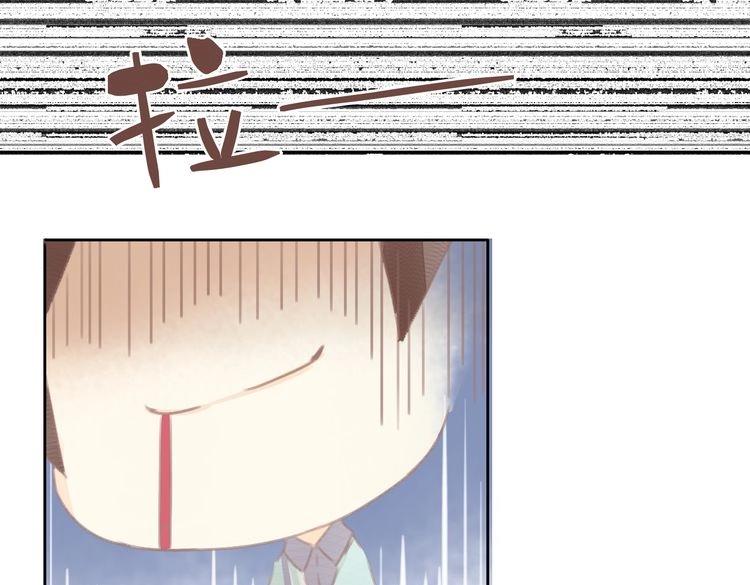 《我遇见了一条鱼》第11话 宿醉？！ 第29页
