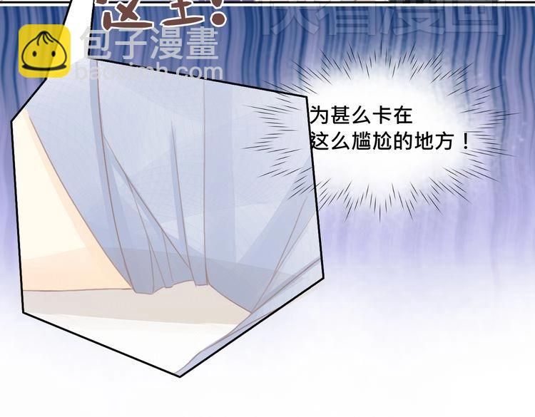 《我遇见了一条鱼》第11话 宿醉？！ 第34页