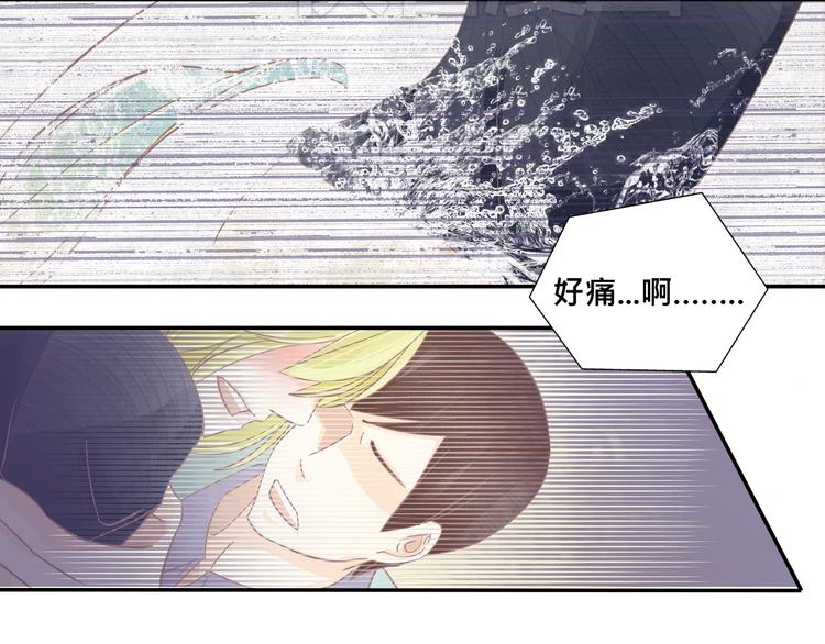 《我遇见了一条鱼》第12话 他竟然长出了尾巴？！ 第10页