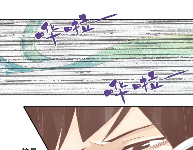 《我遇见了一条鱼》第12话 他竟然长出了尾巴？！ 第11页