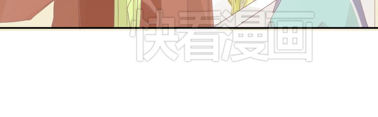 《我遇见了一条鱼》第12话 他竟然长出了尾巴？！ 第21页