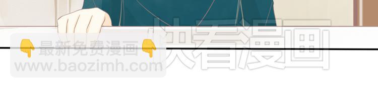 《我遇见了一条鱼》第12话 他竟然长出了尾巴？！ 第50页