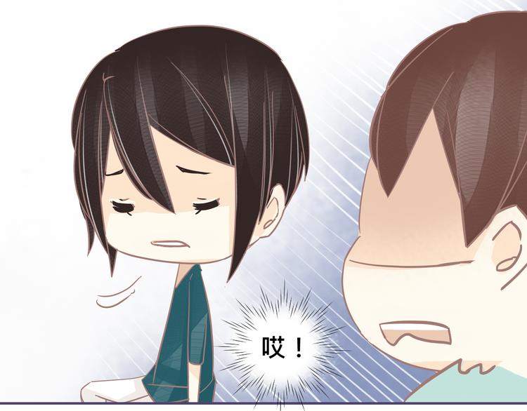 《我遇见了一条鱼》第13话 我好像发现了什么秘密 第22页