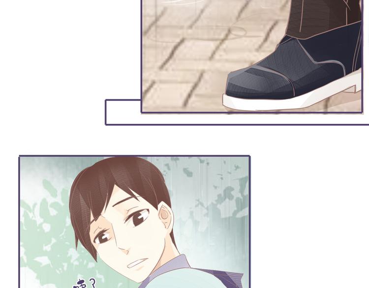 《我遇见了一条鱼》第15话 傲娇的人鱼少年 第30页