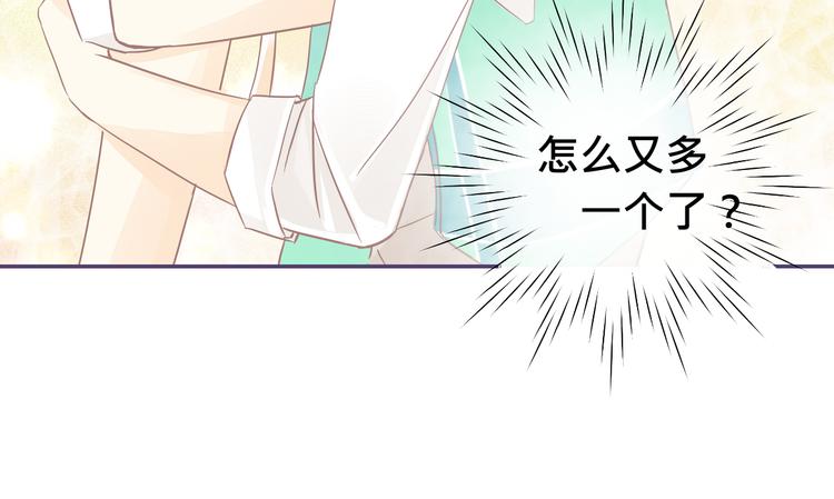 《我遇见了一条鱼》第16话 家里进了小偷？ 第37页