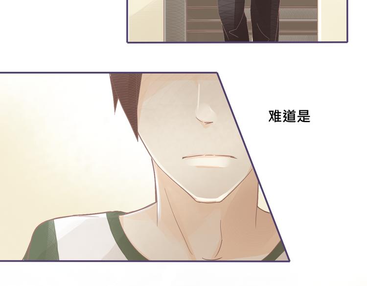 《我遇见了一条鱼》第16话 家里进了小偷？ 第4页