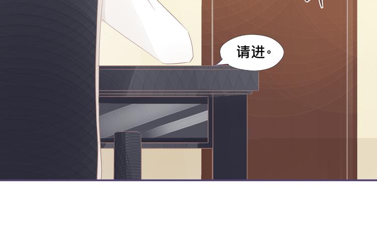 《我遇见了一条鱼》第19话 我没有留下来的理由了 第23页