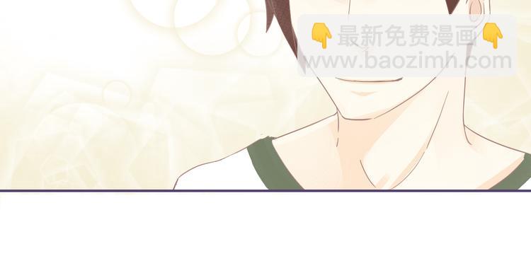 《我遇见了一条鱼》第18话 你是精灵吗？ 第25页