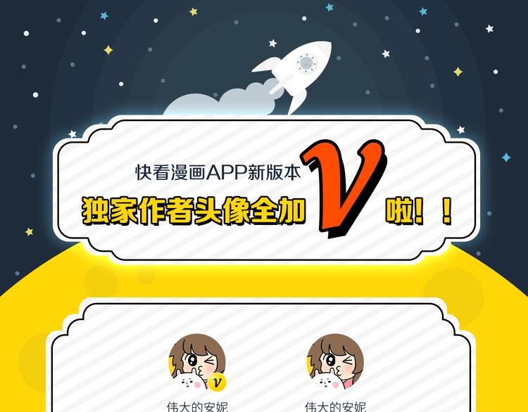 《我遇见了一条鱼》第18话 你是精灵吗？ 第32页