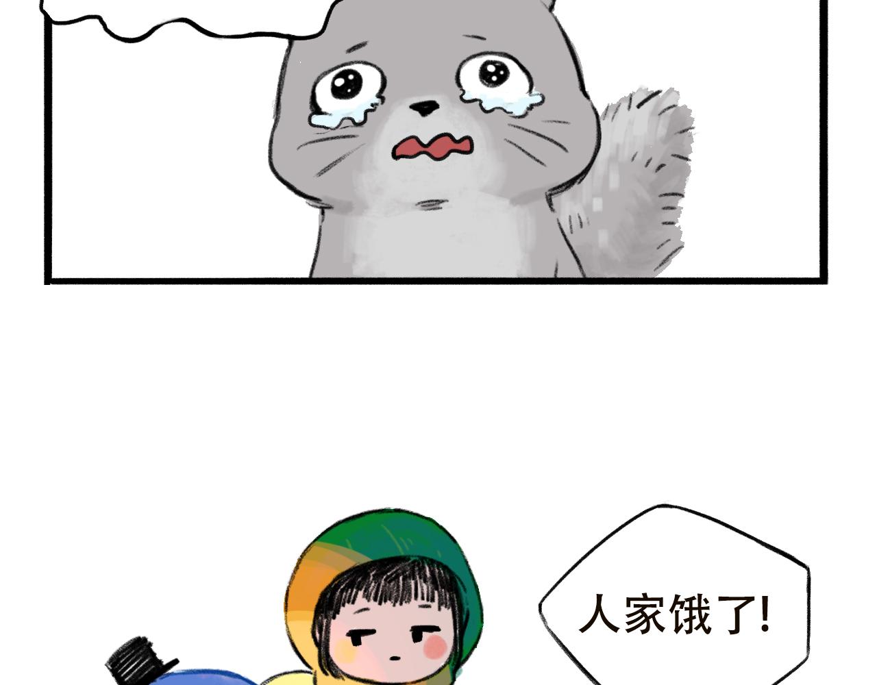 《点灯人》第2话 远方的信2 第14页