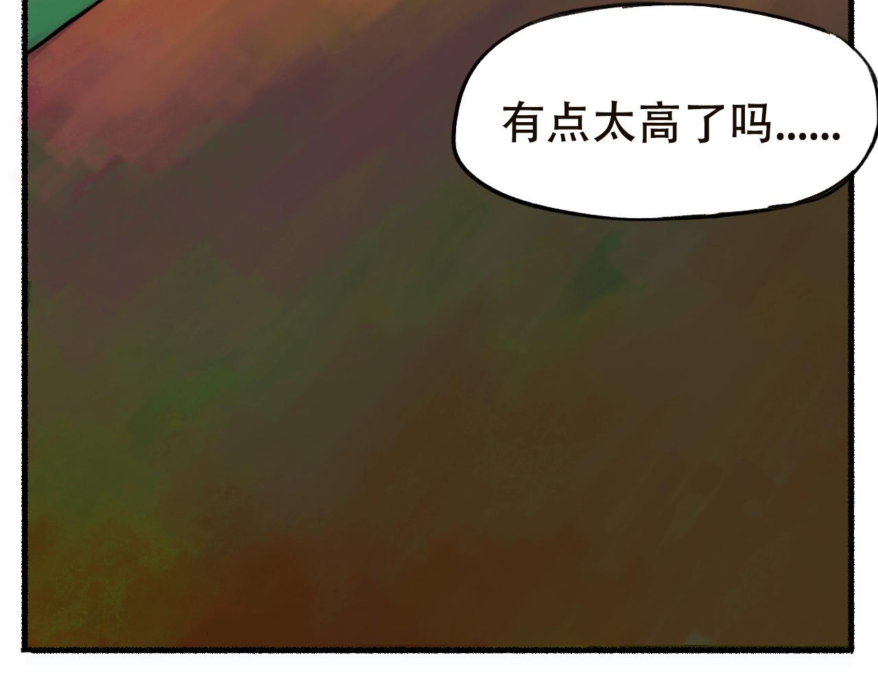 《点灯人》第2话 远方的信2 第4页