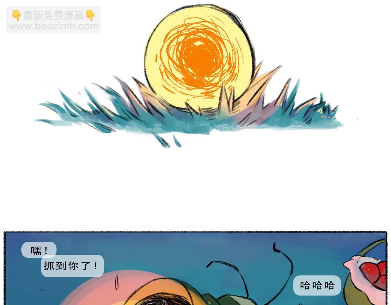 《点灯人》第1话 远方的信 1 第24页