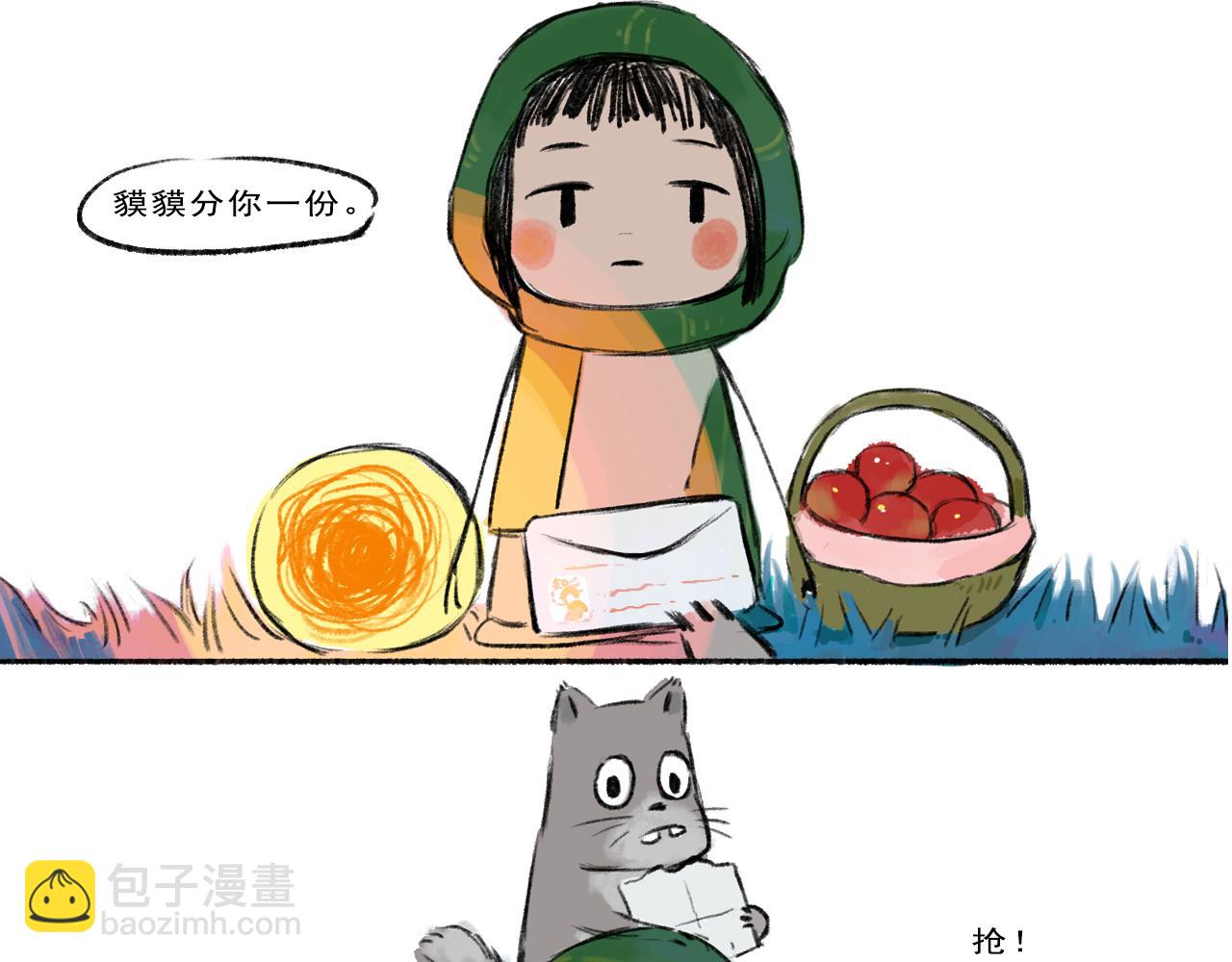 《点灯人》第1话 远方的信 1 第45页