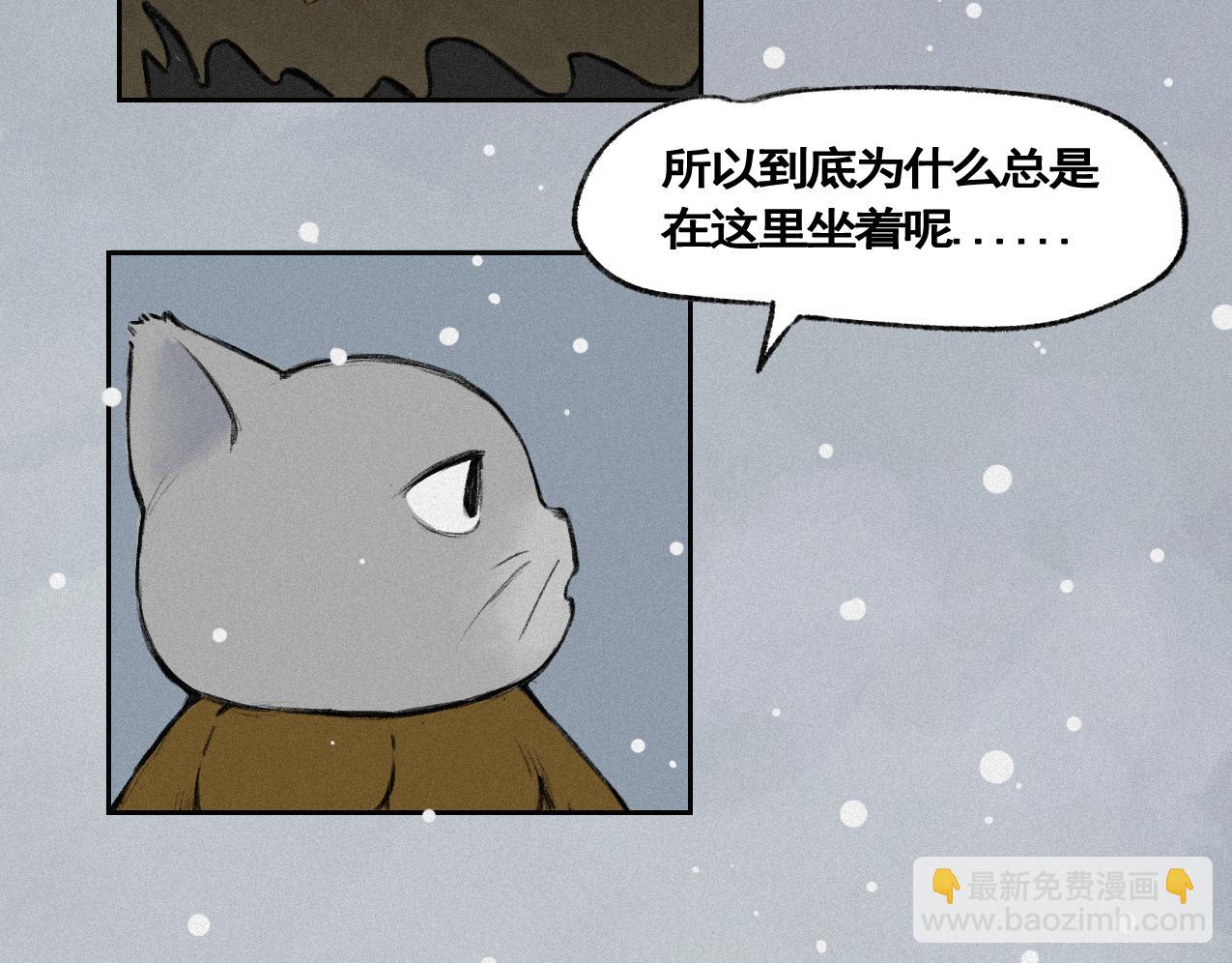 《点灯人》第3话 远方的信3（记忆碎片） 第11页