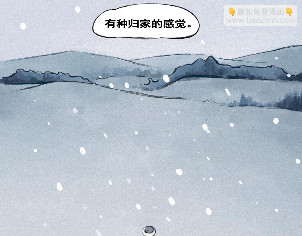 《点灯人》第3话 远方的信3（记忆碎片） 第23页