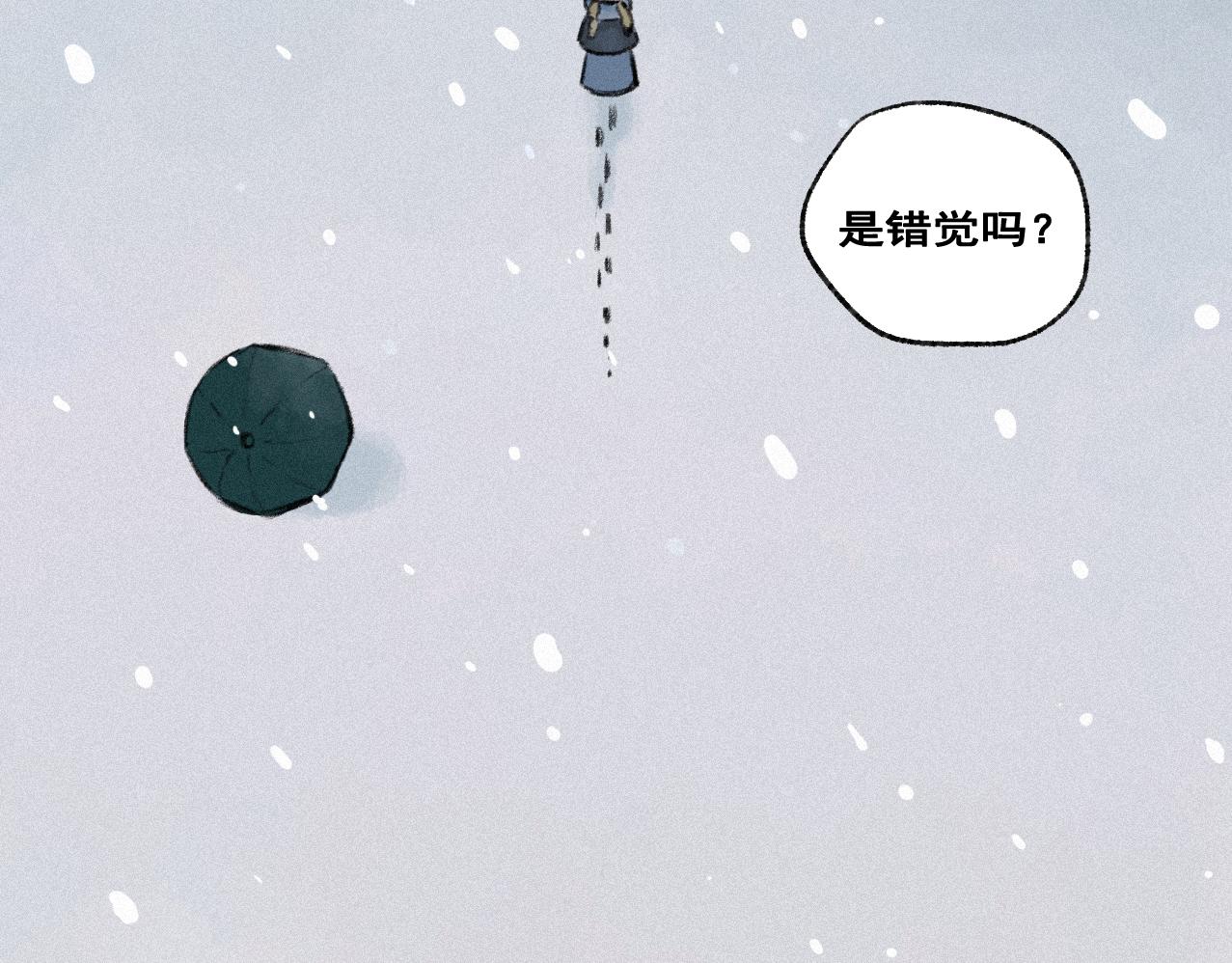 《点灯人》第3话 远方的信3（记忆碎片） 第24页