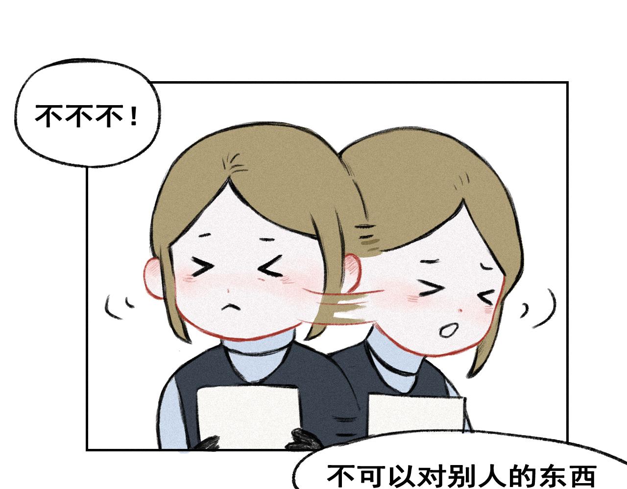 《点灯人》第3话 远方的信3（记忆碎片） 第28页