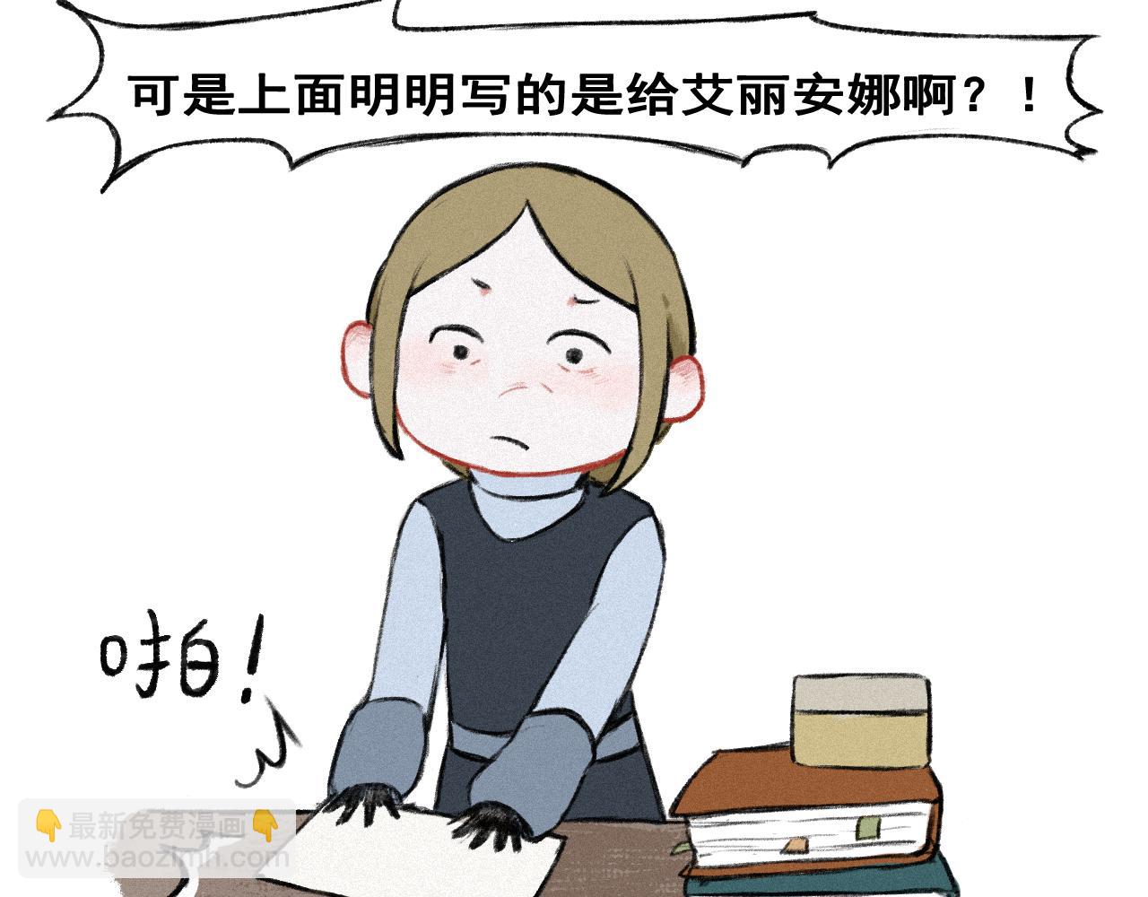 《点灯人》第3话 远方的信3（记忆碎片） 第31页