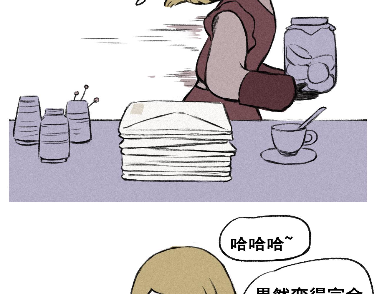 《点灯人》第3话 远方的信3（记忆碎片） 第35页